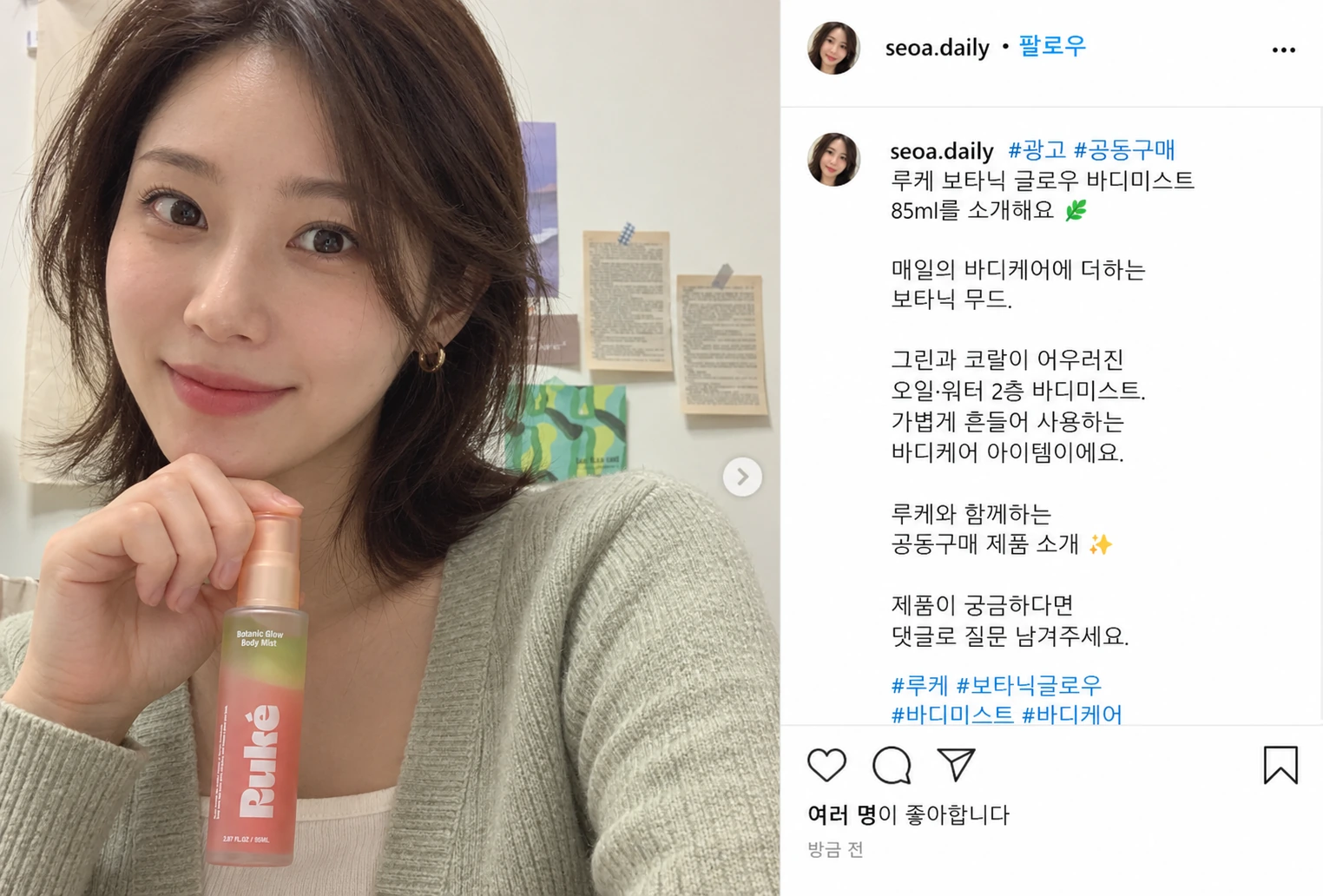 공동구매